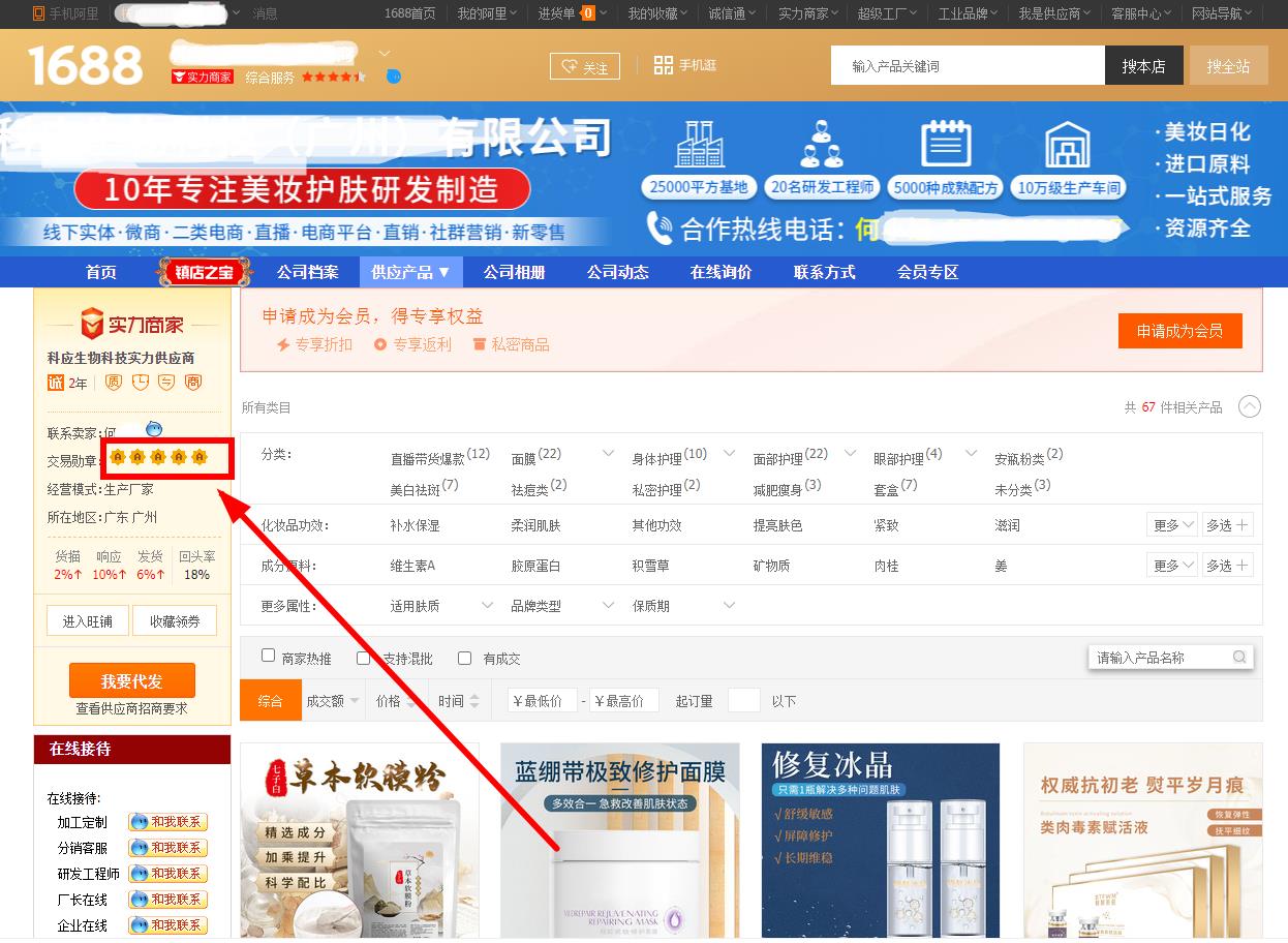 大吉大利，恭喜何總店鋪榮獲5A，讓我一起為他慶祝?。?！